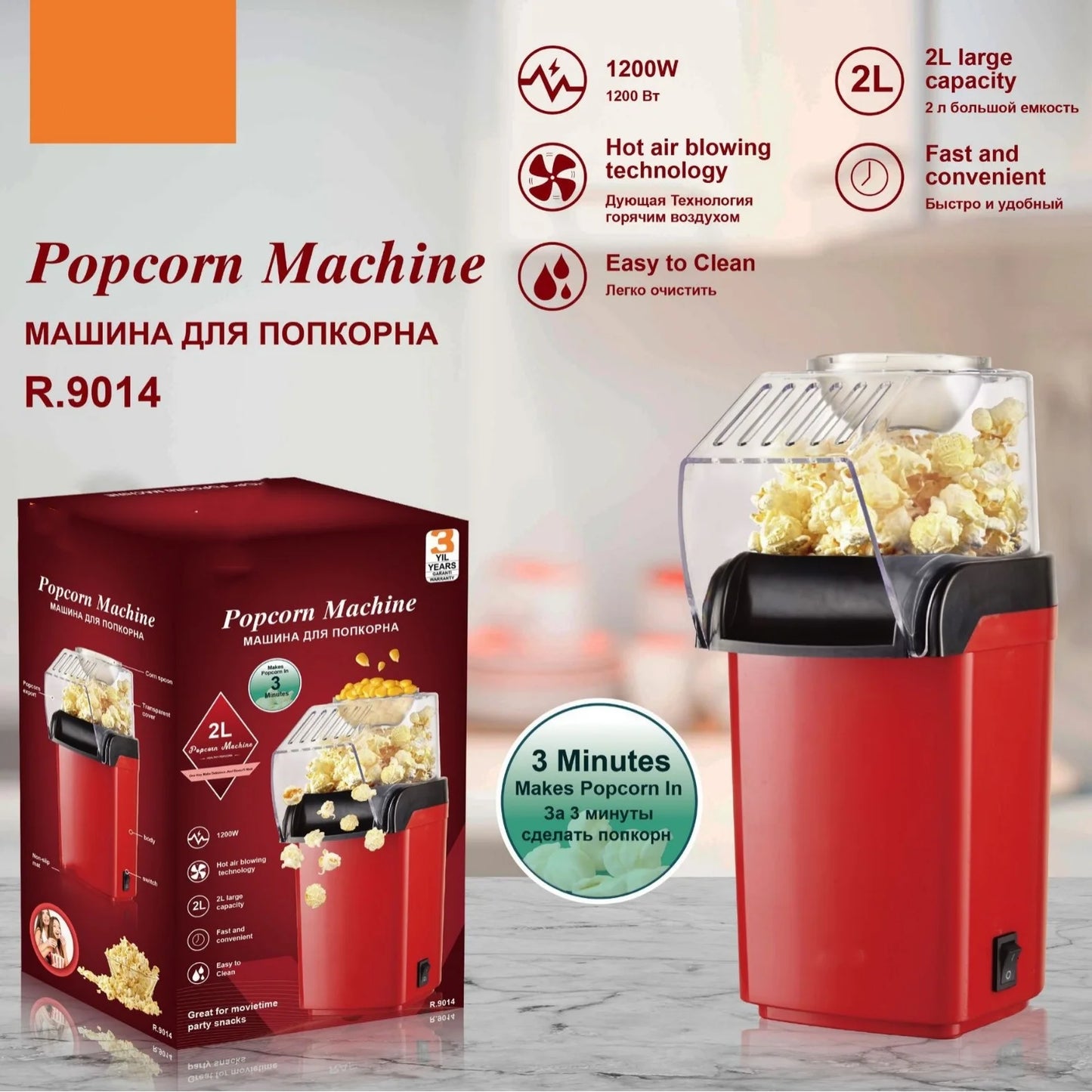 Mini Popcorn Machine Electric Household Appliance