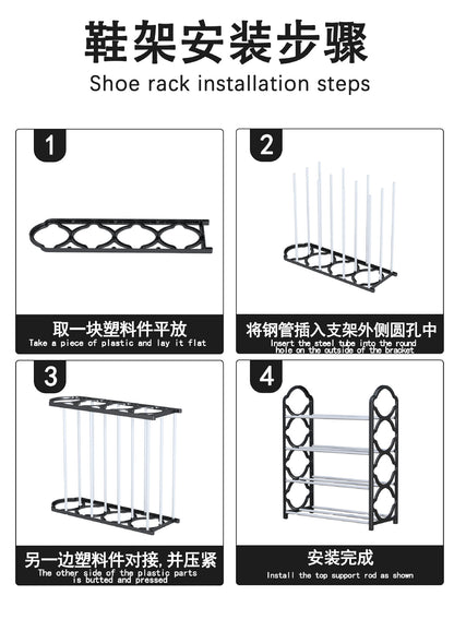 Simple shoe rack home